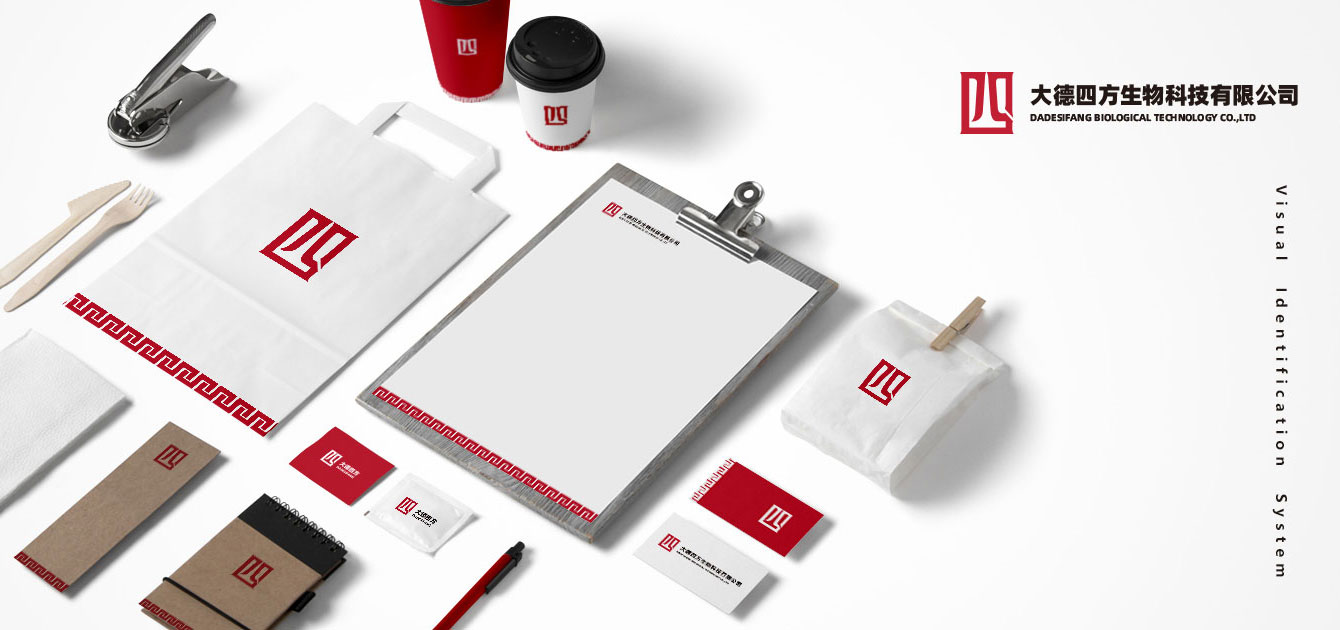 大德四方vi设计