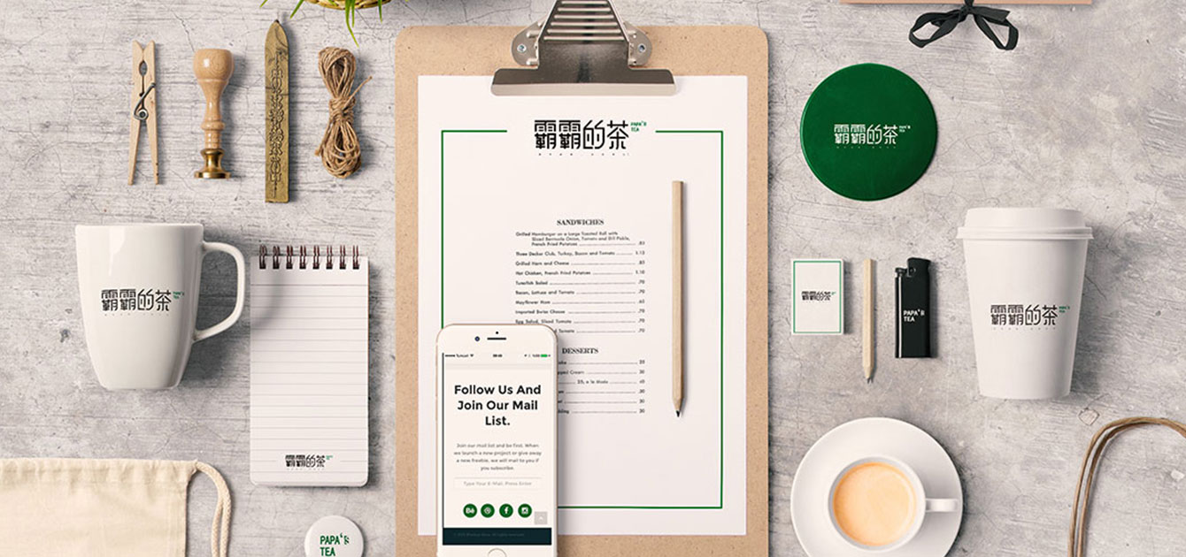 《霸霸的茶形象设计》