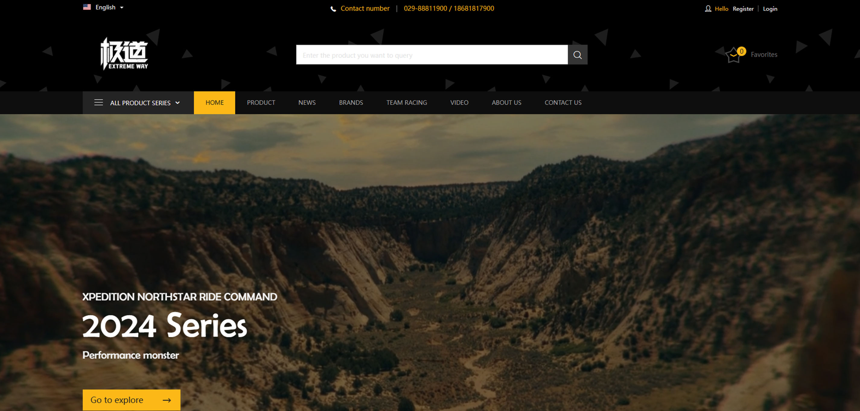 极道PowerSports官方网站